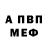 Амфетамин Premium azazarik