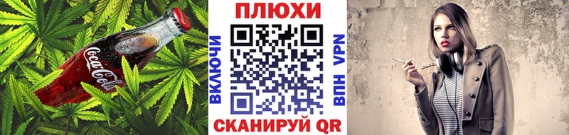 цена наркотик  Слюдянка  Cannafood марихуана 
