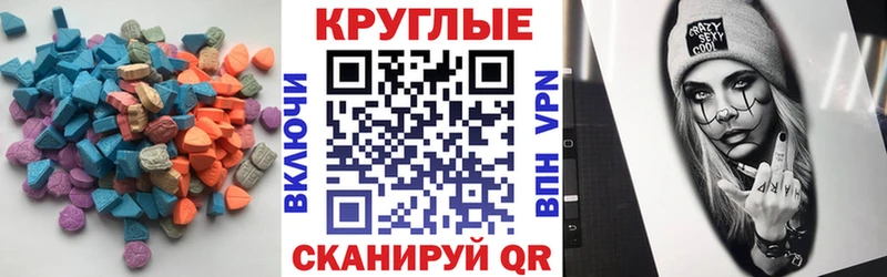 ссылка на мегу ONION  Слюдянка  Экстази DUBAI  что такое  