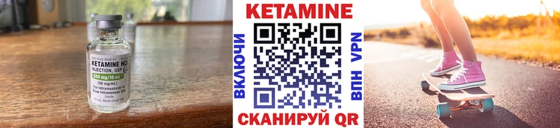 Кетамин VHQ Слюдянка