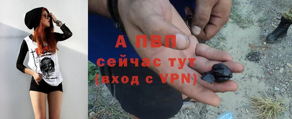 ALPHA-PVP Дубовка