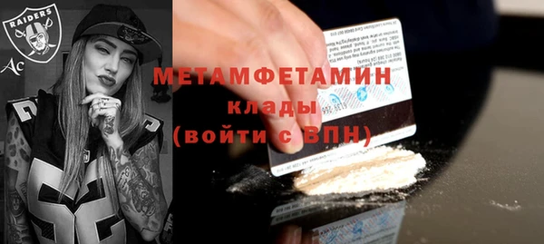 Альфа ПВП Пролетарск