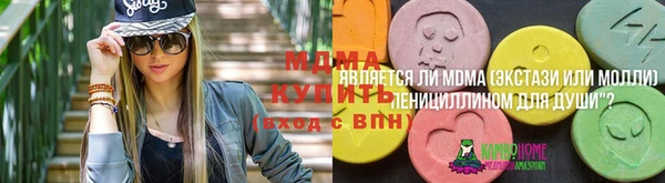бошки Ростов