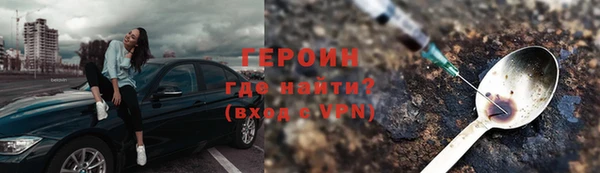 ГАЛЛЮЦИНОГЕННЫЕ ГРИБЫ Протвино