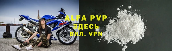 ALPHA-PVP Верхнеуральск