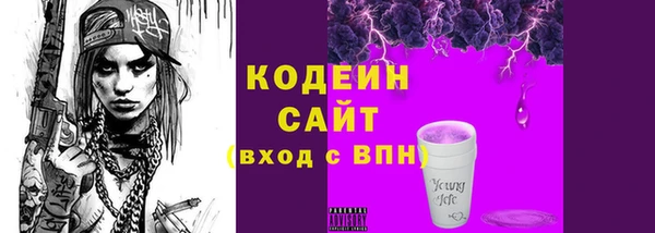 Альфа ПВП Пролетарск