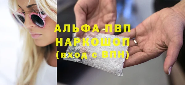 гашишное масло Приозерск