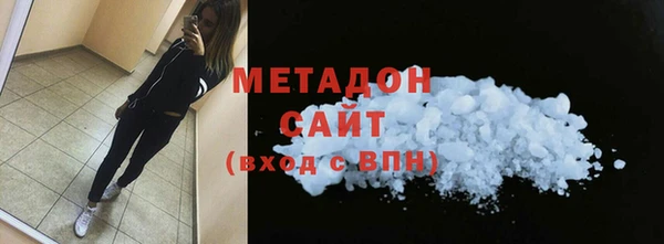 Альфа ПВП Пролетарск