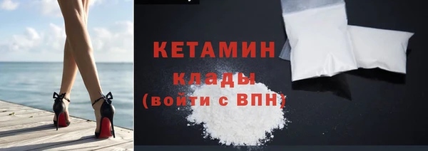 ГАЛЛЮЦИНОГЕННЫЕ ГРИБЫ Протвино