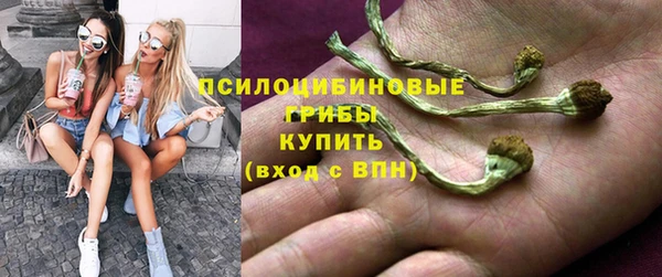 гашишное масло Приозерск