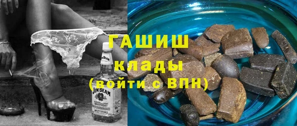гашишное масло Приозерск