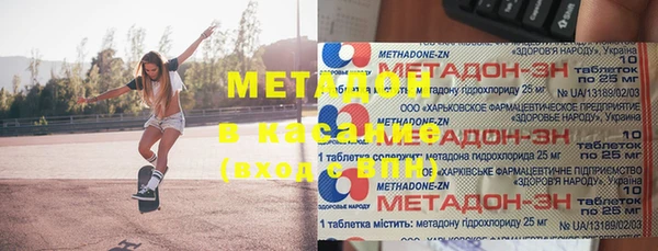 ГАЛЛЮЦИНОГЕННЫЕ ГРИБЫ Протвино