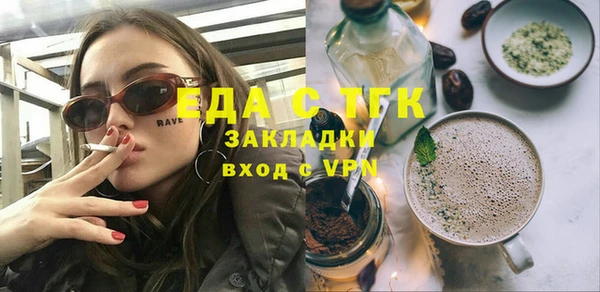 гашишное масло Приозерск