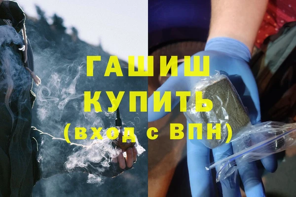 марки nbome Дубна