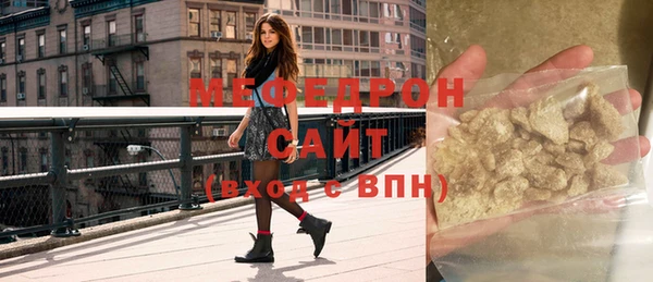 ГАЛЛЮЦИНОГЕННЫЕ ГРИБЫ Протвино