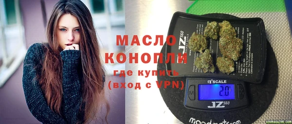 ГАЛЛЮЦИНОГЕННЫЕ ГРИБЫ Протвино
