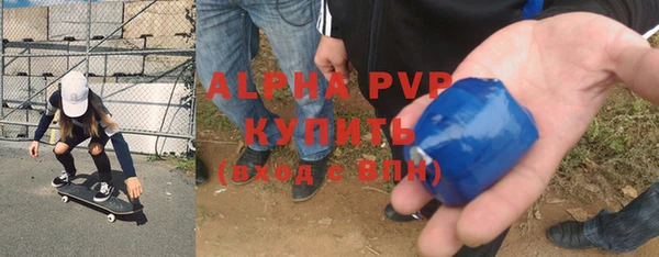 ALPHA-PVP Дубовка
