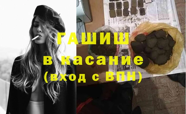 гашишное масло Приозерск