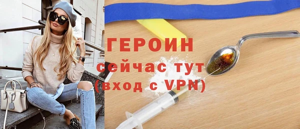 ГАЛЛЮЦИНОГЕННЫЕ ГРИБЫ Протвино
