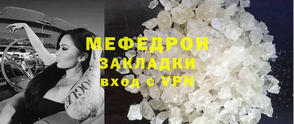 прущая мука Дрезна