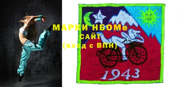 Альфа ПВП Пролетарск