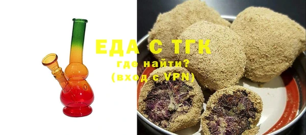 ГАЛЛЮЦИНОГЕННЫЕ ГРИБЫ Протвино
