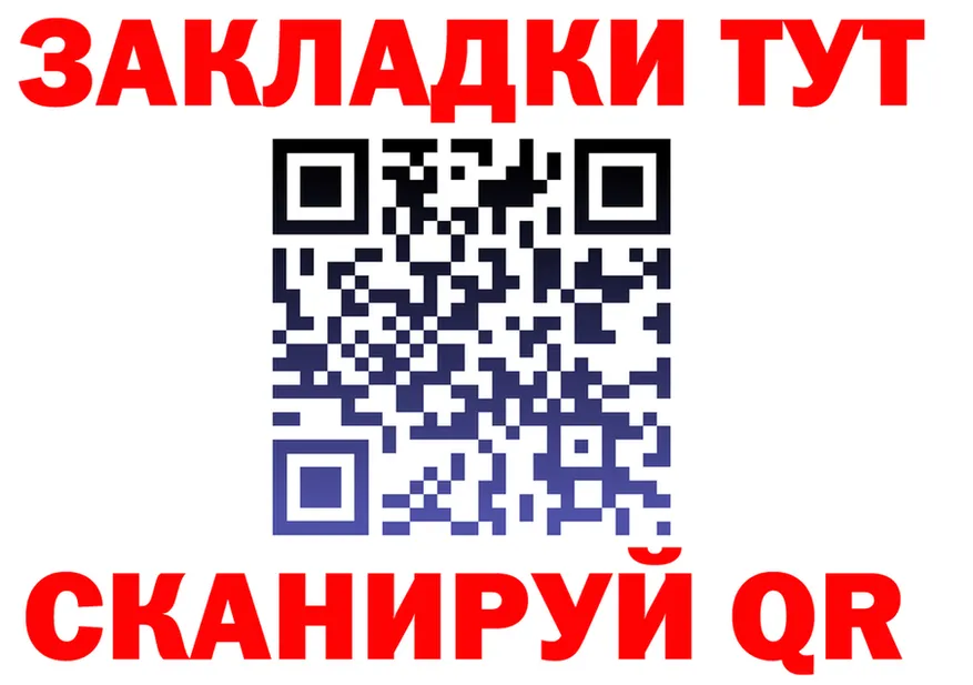 КОКАИН FishScale зеркало площадка mega Слюдянка