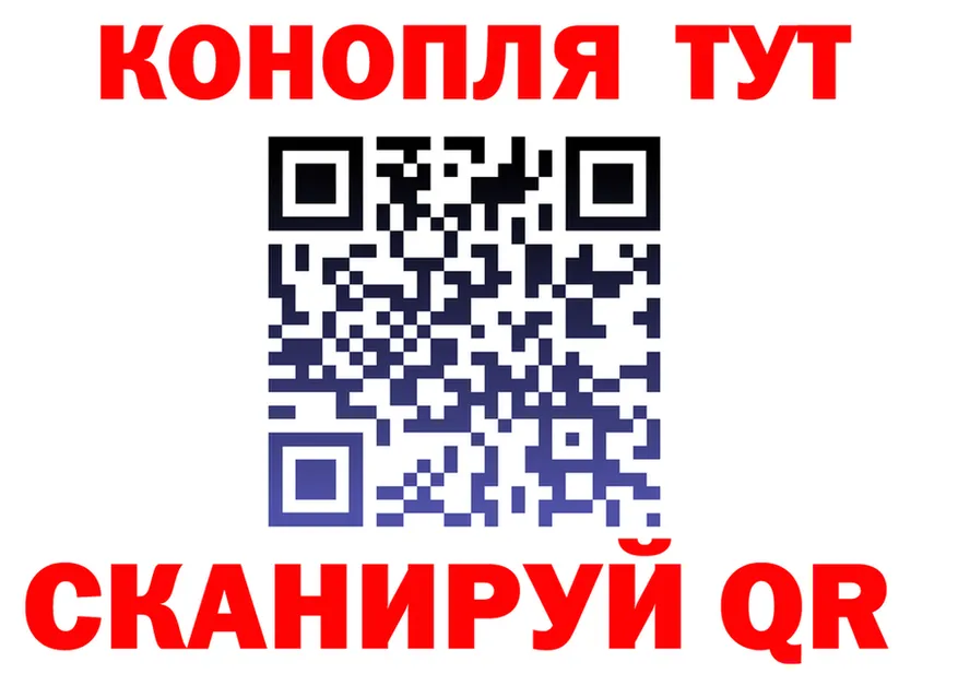 Cannafood марихуана зеркало маркетплейс KRAKEN Слюдянка