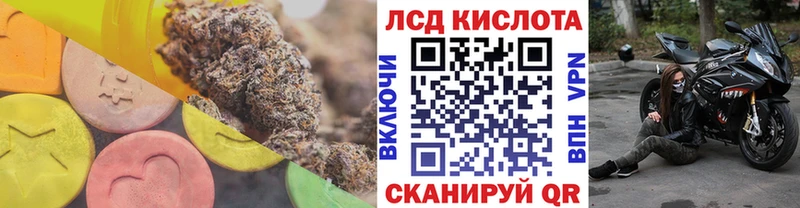 Лсд 25 экстази ecstasy  Слюдянка 