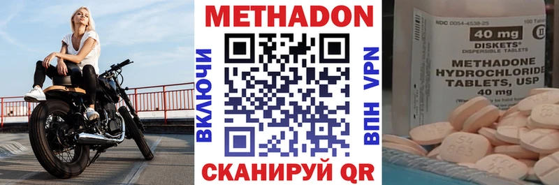 darknet Telegram  Слюдянка  МЕТАДОН methadone 