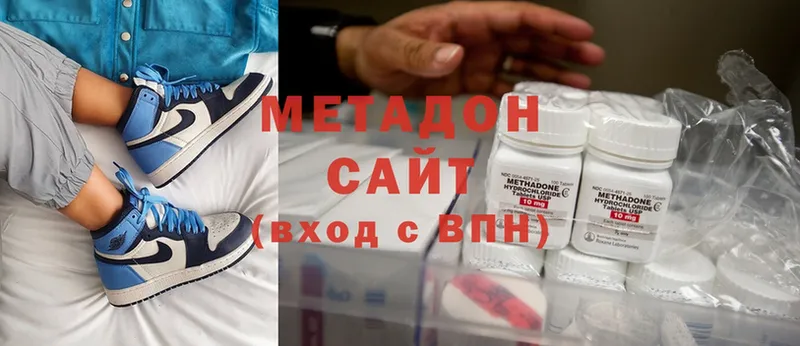 что такое   Слюдянка  Метадон VHQ 