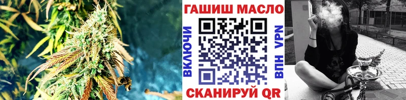 Дистиллят ТГК THC oil  где купить наркоту  MEGA tor  Слюдянка 